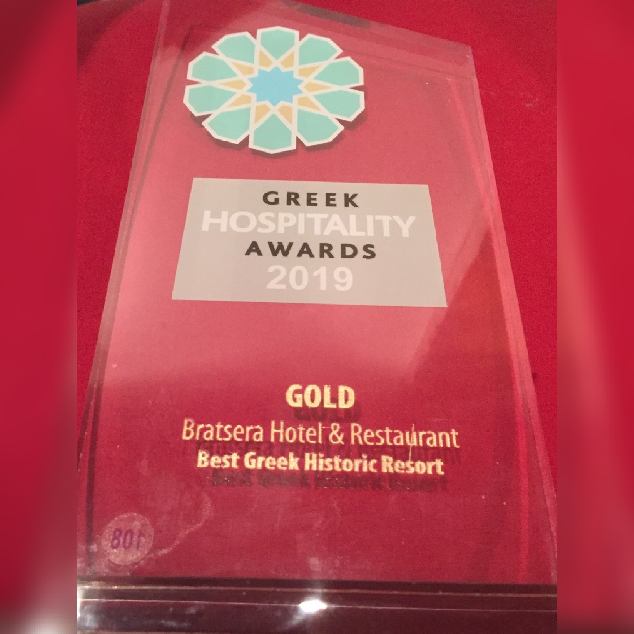 Το βραβείο BEST GREEK HISTORIC RESORT - "GOLD" GHA 2019 Trophy