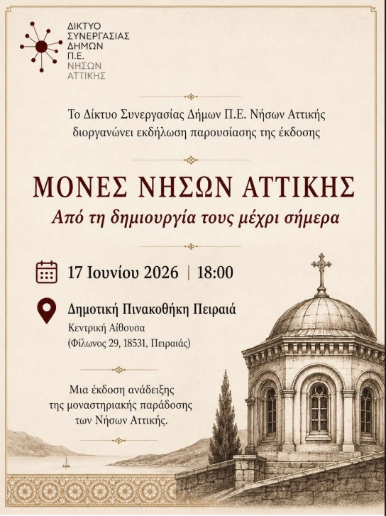 mones2 0626