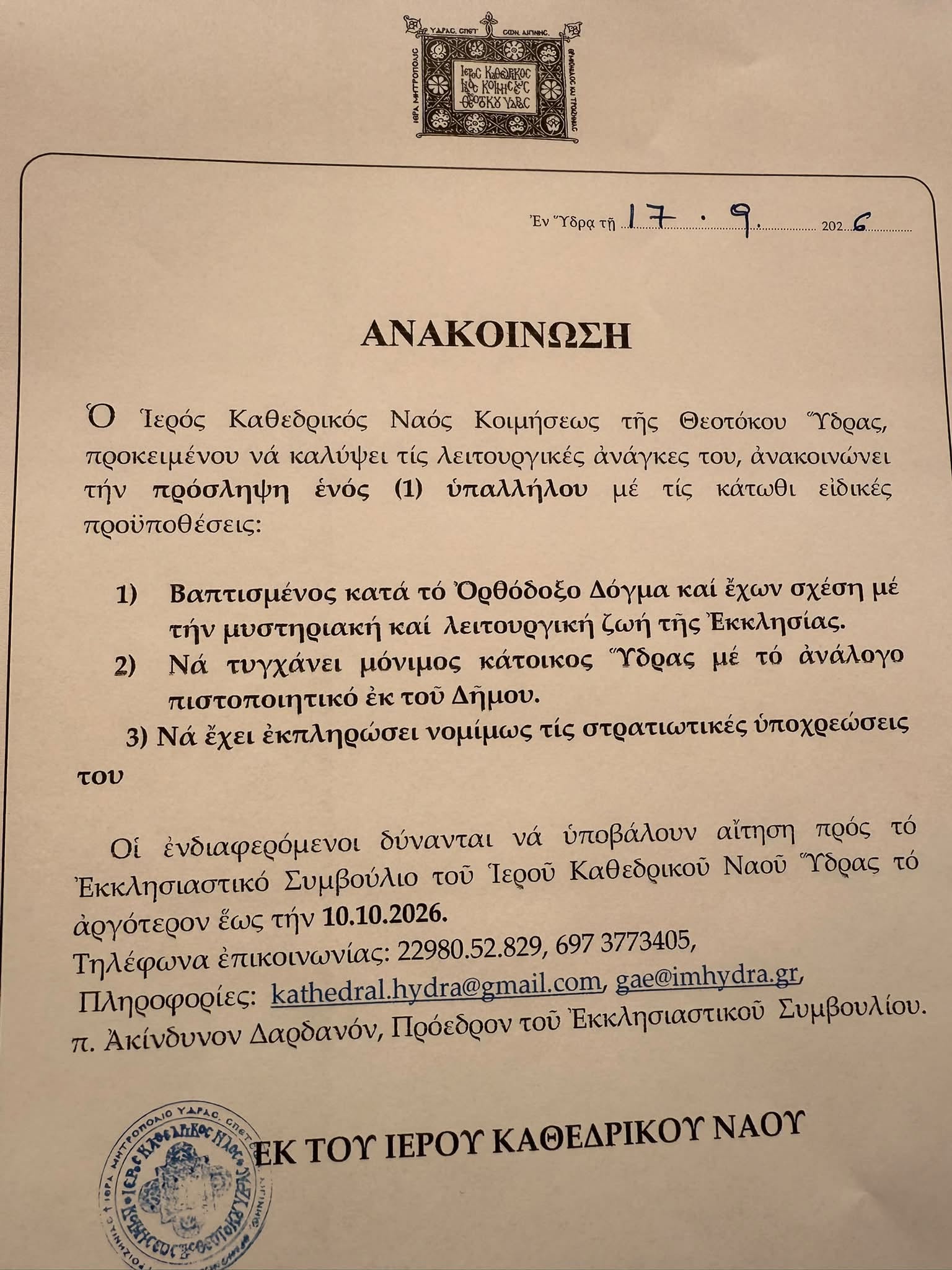 proslipsi0926