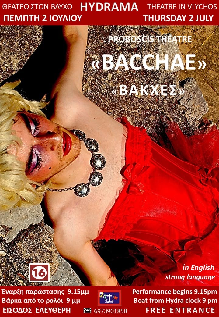 vakxes 0726