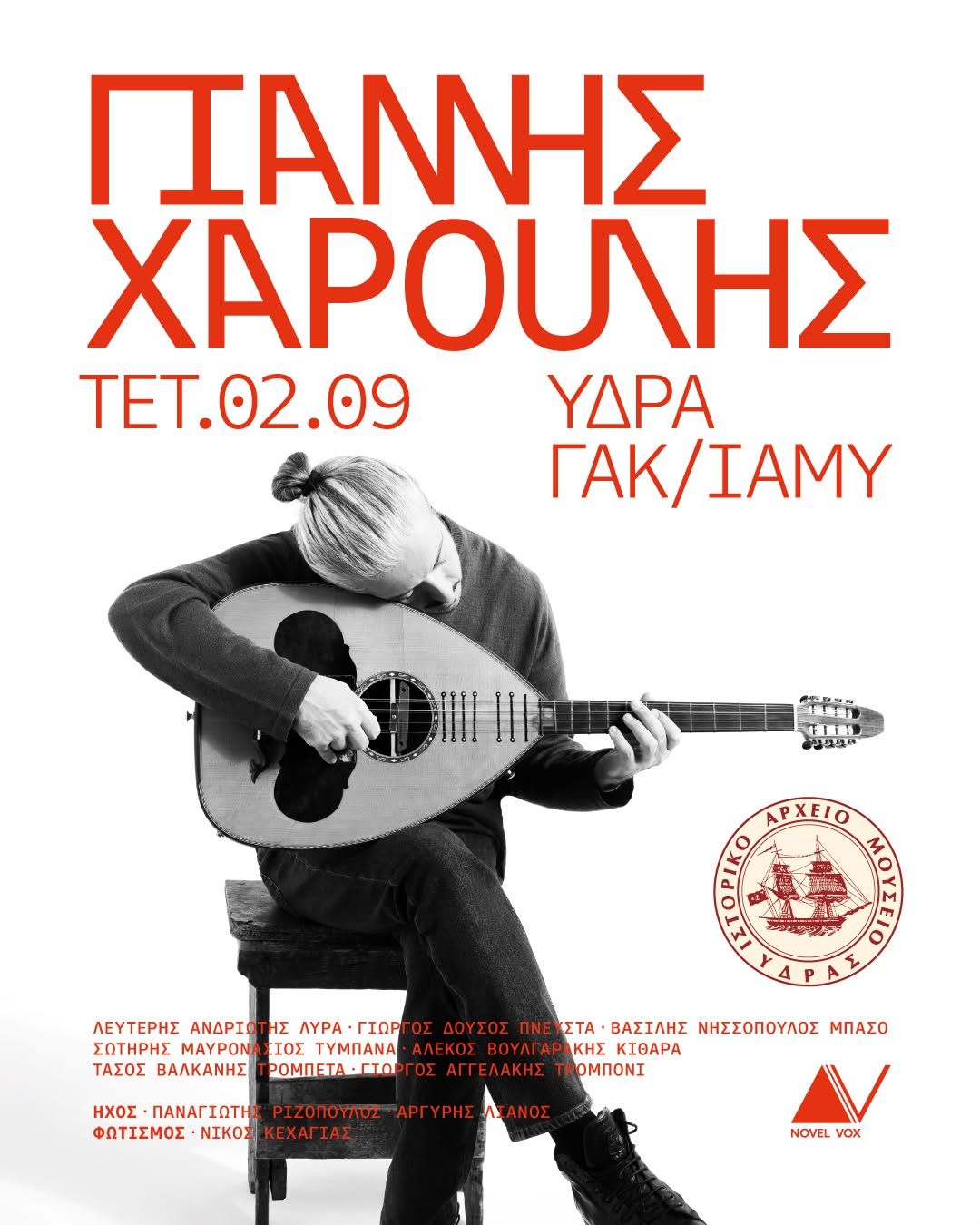 xaroulis 0926