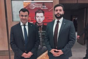 Στη Φιλανθρωπική Εκδήλωση της Οικ. Σοφιανού, ο Δήμαρχος Γ. Κουκουδάκης και ο Αντιδήμαρχος Κ. Μπεράτης