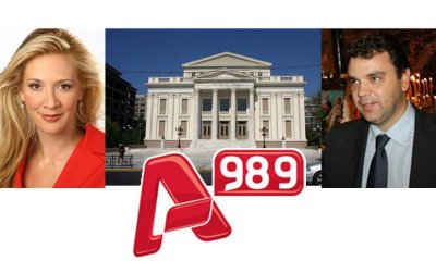 Ο Δημήτρης Αλφιέρης με τη Μαρία Νικόλτσιου εκπέμπουν το Σάββατο από τον Πειραιά !