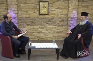 Ο Μητροπολίτης ΕΦΡΑΙΜ σε μια εκ βαθέων συζήτηση στην εκπομπή της Ενορίας Εν Δράσει