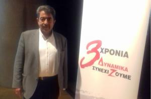 Σύντομος απολογισμός της ΠΕ Νήσων για την τριετία