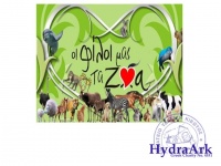 Μαθήματα φιλοζωίας στους μαθητές των σχολείων από την Υδραϊκή Κιβωτό