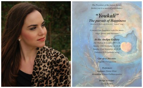 Σε λίγες μέρες η performance της Αγγελικής Πετροπετσιώτη στο Λονδίνο