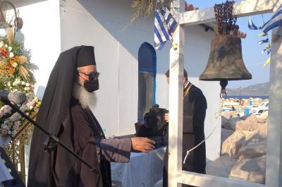 Ο Μητροπολίτης ΕΦΡΑΙΜ τέλεσε τα θυρανοίξια του Παρεκκλησίου της Αγίας Παρασκευής στην Καλλονή Τροιζηνίας