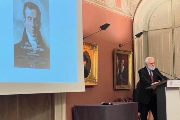 Προβλήθηκε στην Ελβετία το ντοκιμαντέρ «Αναφορά στον Ιωάννη Καποδίστρια» του Γιάννη Σμαραγδή - Ένας προπομπός της ταινίας που ετοιμάζεται