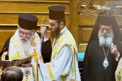 Ο Μητροπολίτης Ύδρας κ. ΕΦΡΑΙΜ, ως Συνοδικό μέλος της Δ.Ι.Σ., παρέστη στον αγιασμό που τέλεσε ο Αρχιεπίσκοπος Αθηνών και πάσης Ελλάδος κ.κ. ΙΕΡΩΝΥΜΟΣ Β'