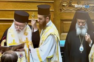 Ο Μητροπολίτης Ύδρας κ. ΕΦΡΑΙΜ, ως Συνοδικό μέλος της Δ.Ι.Σ., παρέστη στον αγιασμό που τέλεσε ο Αρχιεπίσκοπος Αθηνών και πάσης Ελλάδος κ.κ. ΙΕΡΩΝΥΜΟΣ Β'