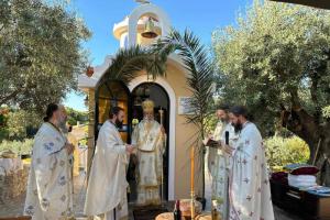 Εγκαίνια Παρεκκλησίου  Αγίας Τριάδος στο Τζέμι Ερμιονίδος από τον Σεβασμιότατο Μητροπολίτη κ. Εφραίμ