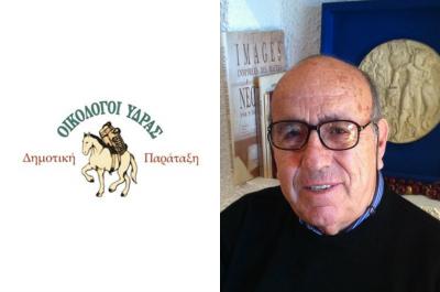 Εγκαίνια του εκλογικού κέντρου του Συνδυασμού "Οικολόγοι Ύδρας" του Μανόλη Τσακίρη