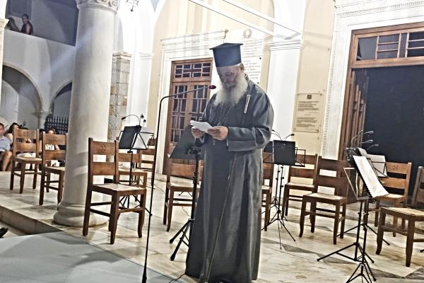 Για το έργο του Κουλούρειου Νοσοκομείου μίλησε ο Μητροπολίτης Ύδρας κ. ΕΦΡΑΙΜ στην Φιλανθρωπική Μουσική Εκδήλωση