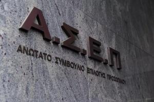 Από σήμερα  οι αιτήσεις συμμετοχής στον μεγάλο γραπτό διαγωνισμό του ΑΣΕΠ