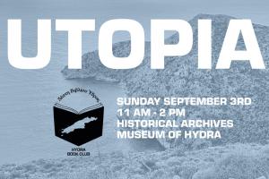 ΙΑΜΥ |   Έκθεση Σπάνιων Βιβλίων - Λέσχης Ανάγνωσης με τον τίτλο "ΟΥΤΟΠΙΑ"