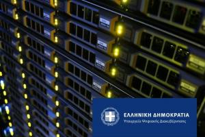 Ξεκινά η διασύνδεση του gov.gr με το Εθνικό Μητρώο Διαδικασιών «Μίτος» - Αμεσότερη η ενημέρωση του πολίτη για κάθε διαδικασία