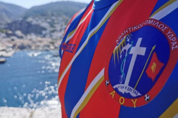 Το Σάββατο  27 Ιανουαρίου, ο Αθλητικός Όμιλος Ύδρας θα κόψει βασιλόπιτα στην αίθουσα Μελίνα Μερκούρη