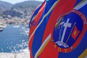 Το Σάββατο  27 Ιανουαρίου, ο Αθλητικός Όμιλος Ύδρας θα κόψει βασιλόπιτα στην αίθουσα Μελίνα Μερκούρη