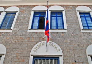 Ετήσιο Πρόγραμμα Δράσης και Επιχειρησιακό Πρόγραμμα του Δήμου Ύδρας