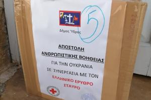 Παραδόθηκε  στον Ελληνικό Ερυθρό Σταυρό η ανθρωπιστική βοήθεια του Δήμου Ύδρας για τον λαό της Ουκρανίας
