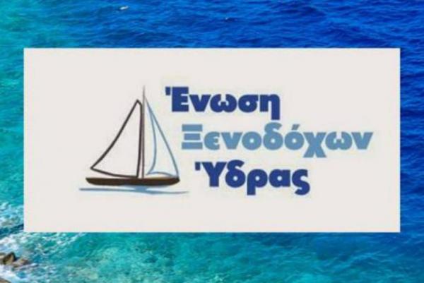 Η Ένωση Ξενοδόχων Ύδρας για την απώλεια του Σπύρου Βούλγαρη