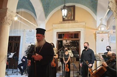 Παρουσία του Μητροπολίτη Ύδρας, Σπετσών και Αιγίνης ΕΦΡΑΙΜ, η πολύ πετυχημένη Φιλανθρωπική Εκδήλωση Κλασσικής Μουσικής