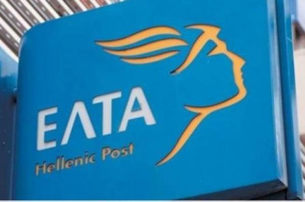 ΕΛΤΑ e-stamp:  ο νέος τρόπος αποστολής της αλληλογραφίας