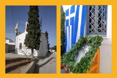 Ο Σεβασμιότατος  κ. Εφραίμ στις Σπέτσες για την Εορτή του Γενεθλίου του Τιμίου Προδρόμου