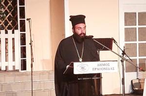 Ο Πρωτοσύγκελλος Αρχιμ. π. Νεκτάριος Δαρδανός μίλησε για την "Επιστήμη και θεολογία" στην έναρξη του 9ου Φεστιβάλ