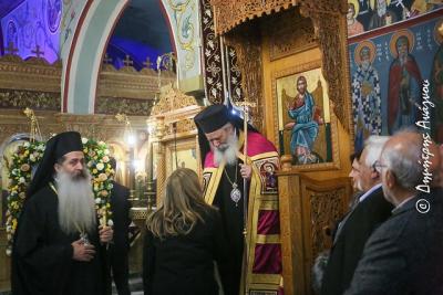 Ο Ποιμενάρχης  μας κ. ΕΦΡΑΙΜ στην Λοκρίδα | Χοροστάτησε στον Εσπερινό για την εορτή του Αγίου Ευθυμίου του Μεγάλου