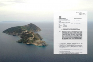 Νέο έγγραφο για το Σαν Τζόρτζι