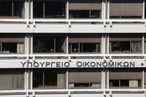 Παρατείνεται η προθεσμία για την εκδήλωση ενδιαφέροντος για την Επιστρεπτέα Προκαταβολή ΙΙΙ έως τις 28 Σεπτεμβρίου