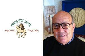 Εορταστικές Ευχές  από τον Σύλλογο Οικολόγων Ύδρας