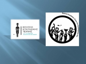 Ο Κώστας Σαχπάζης ο νικητής του Βραβείου ΔΕΣΤΕ