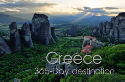 Διεθνής διάκριση για το βίντεο του ΕΟΤ «Greece, 365-Day Destination»
