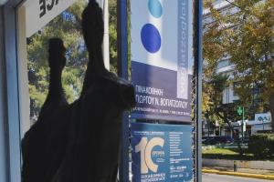 Για το βιβλίο της Έφης Μιχάλαρου ''σε α' ενικό & β' πληθυντικό ΙΙ'' θα μιλήσει ο Παναγιώτης Ράππας