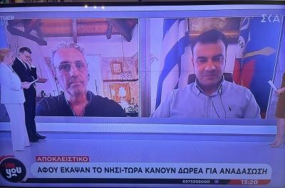 Η χορηγία  που άναψε φωτιές - Δημόσιες απαντήσεις στον ΣΚΑΪ για την υπόθεση Μπίστι