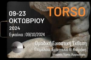 H Εικαστικός  Βίκη Φιλίππου συμμετέχει στην ομαδική έκθεση TORSO στον χώρο τέχνης Artevisione