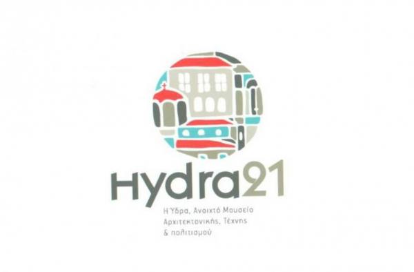 Μέριμνα του "Yδρα21" για την ψηφιακή μορφή των προσόψεων των κτιρίων του μετώπου του λιμανιού