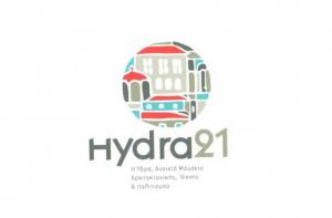 Μέριμνα του "Yδρα21" για την ψηφιακή μορφή των προσόψεων των κτιρίων του μετώπου του λιμανιού