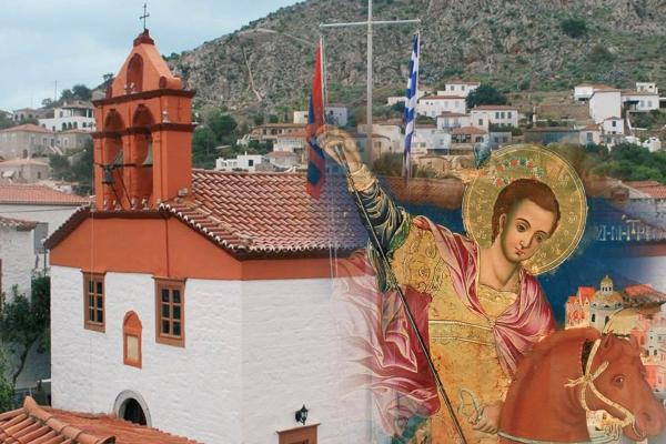 Ο Γενικός Αρχιερατικός Επίτροπος π. Ακίνδυνος Δαρδανός αναλαμβάνει με εντολή του Σεβασμιωτάτου, Προεδρεύων εφημέριος του Αγίου Δημητρίου άχρι καιρού