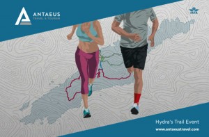 To Antaeus Travel υποστηρικτής στο Hydra's Trail Event 2017