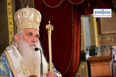 Μητροπολίτης Αργολίδος Νεκτάριος:  ''Οι Έλληνες της Ουκρανίας''