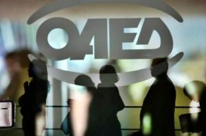 Μέχρι τη Δευτέρα οι αιτήσεις για το ειδικό εποχικό βοήθημα του ΟΑΕΔ