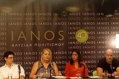 Από τη λογοτεχνική βραδιά στον ΙΑΝΟ και την παρουσίαση δύο βιβλίων της Νέλλης Σπαθάρη