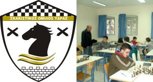 Έναρξη των μαθημάτων από τον Σκακιστικό Όμιλο Ύδρας