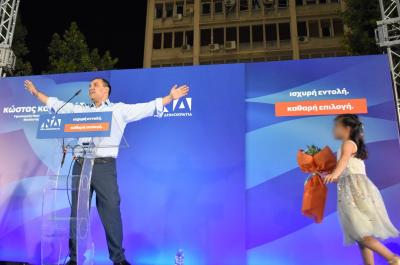 Κ. Κατσαφάδος:  "Από τον Πειραιά στείλαμε το μήνυμα της νέας νίκης"