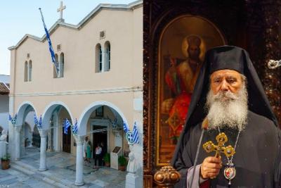 Ο Σεβ. Ποιμενάρχης μας κ. Εφραίμ θα ιερουργήσει στον Ιερό Καθεδρικό Ναό Ύδρας την 28η Οκτωβρίου