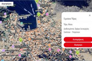 Δωρεά ζωής | Απινιδωτής και πνεύμα συνεργασίας θωρακίζουν την ασφάλεια στο Γυμνάσιο της Ύδρας